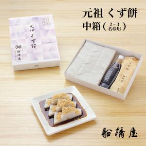 両面 OP 珍味入 ミニ 紅梅雲竜 200枚入 6x6xH3.5cm ミニ 紅白梅 あられ