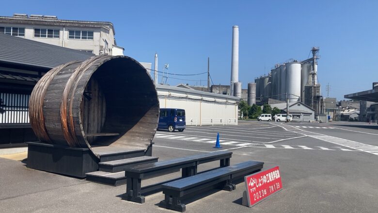 工場見学したり、広報映画を見たら、1人1本、さしみ醤油のお土産を貰えました。 - Photo de Yamasa Soy Sauce FactoryVisit Center, Choshi - Tripadvisor