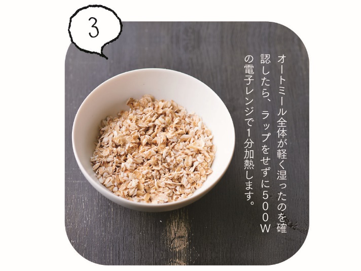 100均で買ったこの超カレーのふりかけ米化の為にあるのかって位マジで美味しいからおすすめ。ふりかけに紅生姜や福神漬けとかまずやらないんだけどこれはそういうレベル。オートミール米化オートミールオートミールレシピこれぞうoatmealおーとみーる