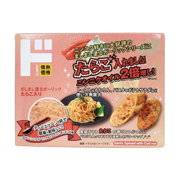 ドンキ の“387円冷凍ピザ”が大人気 ！あまりの美味しさに「生地が肉厚」「量と味と価格にも納得」の声も！TRILL トリル