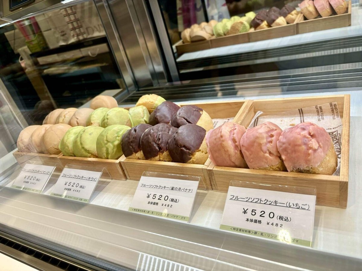 私のディアマンクッキー プレーン