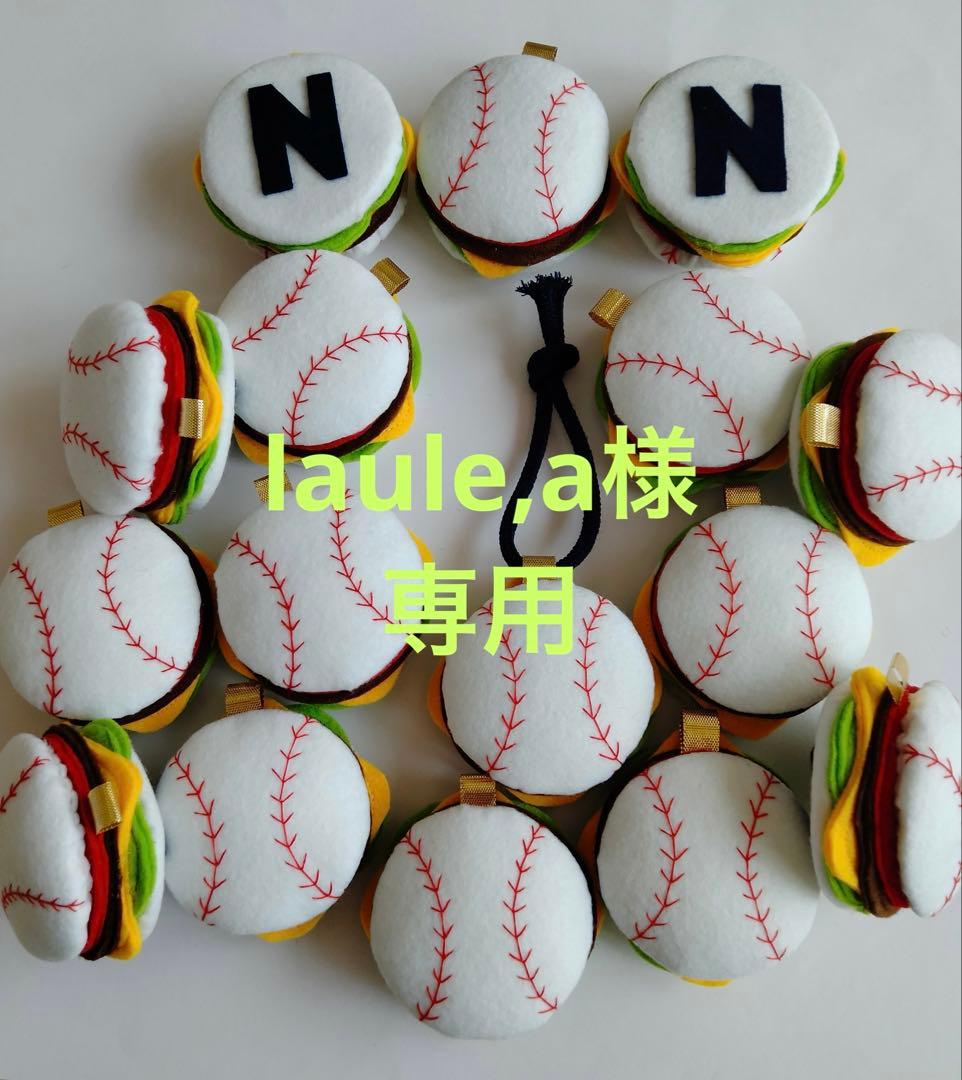 8日着ゆうくん 47個 部活お守り ハンバーガーキーホルダー トイバーガー ヤフーショッピング - ハンバーガ