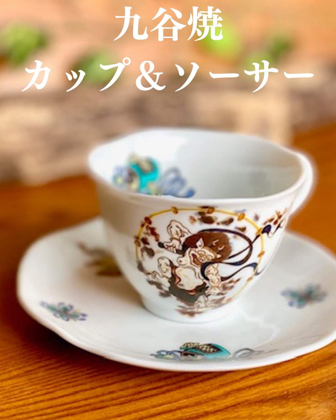 おしゃれなスープカップのおすすめ20選！大きめ＆スタッキングしやすいものはELLE gourmetエル・グルメ