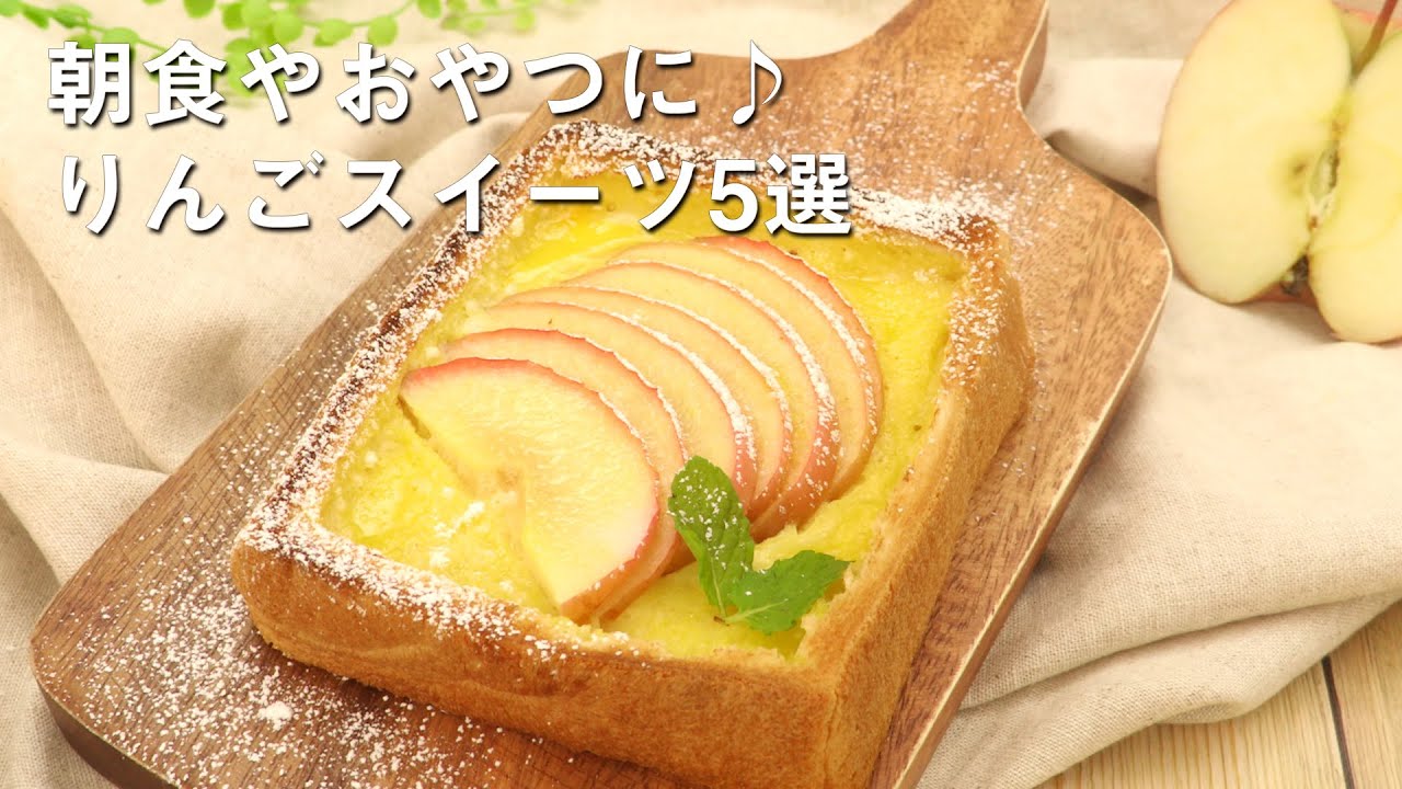 ビッグりんごケーキ