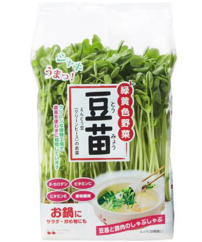 再生野菜「リボベジ」でエコな生活！ 挑戦できる野菜はこんなにいろいろ AGRI PICK連携企画 第4弾農業とITの未来メディア「SMARTAGRI スマートアグリ 」