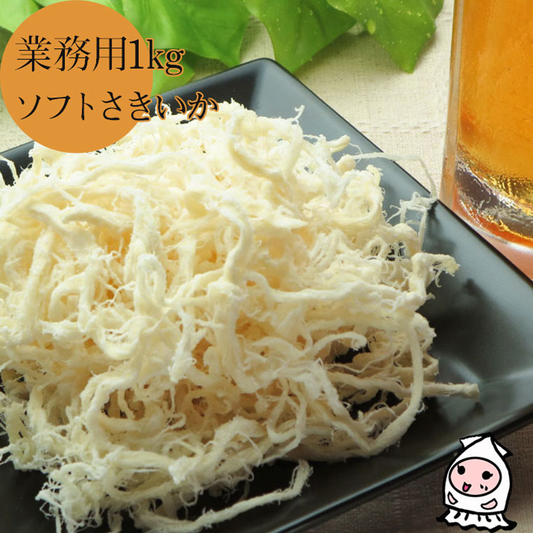 楽天市場 糖質オフ 製さきいかの通販