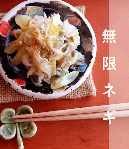 カリもちっ「余った刻みネギ」を美味しく消費！混ぜて焼くだけ 絶品ねぎだくチヂミ 手間なく完成 低空飛行キッチン- エキスパート -Yahoo!ニュース