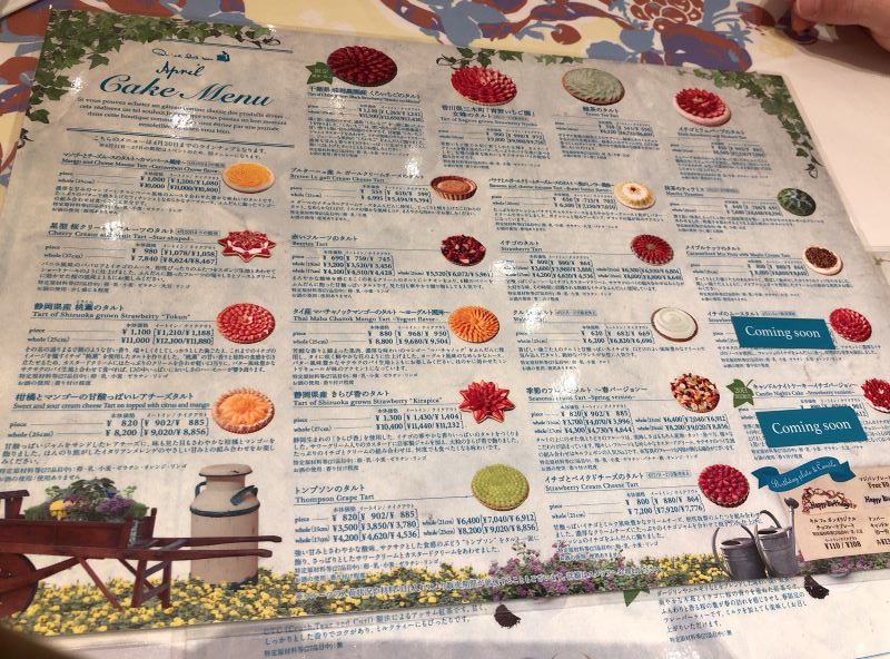 モンブラングランメゾン銀座メニューこだわりのタルト、ケーキのお店。 キルフェボン