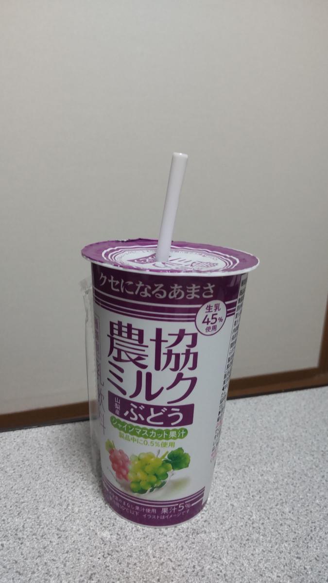 JAふえふき『悟紅玉 ゴルビー 』山梨県産 ぶどう 1房 約450g 化粧箱 風袋込 ※冷蔵豊洲市場ドットコム