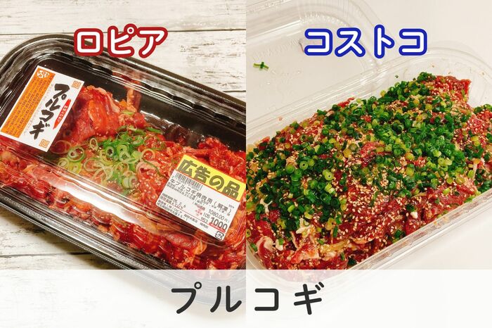 🛒 京都宇治ロピアLopiaコストコCOSTCO2025年7月25日「日本製コストコ」とも呼ばれるメディアでも話題のスーパー「ロピア」ついに京都2号店を宇治市・槙島のM's mallエムズモール※旧ベルファ宇治にオープン！ 食生活 ロピア 宇治店ロピア名物・お肉のジャンボパック うなぎの蒲焼 海鮮系 ローラーオリジナルピザ ぶっかけ寿司 野菜