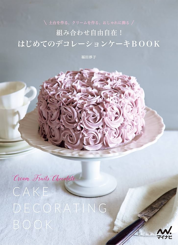 簡単！気軽にお家でできる ミラーケーキの作り方 〜手土産にも喜ばれます〜海外ごはん留学