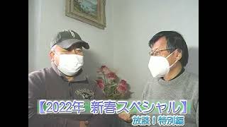 与那国島No. 8 – Dr. コトー診療所 Part 2: New Wind