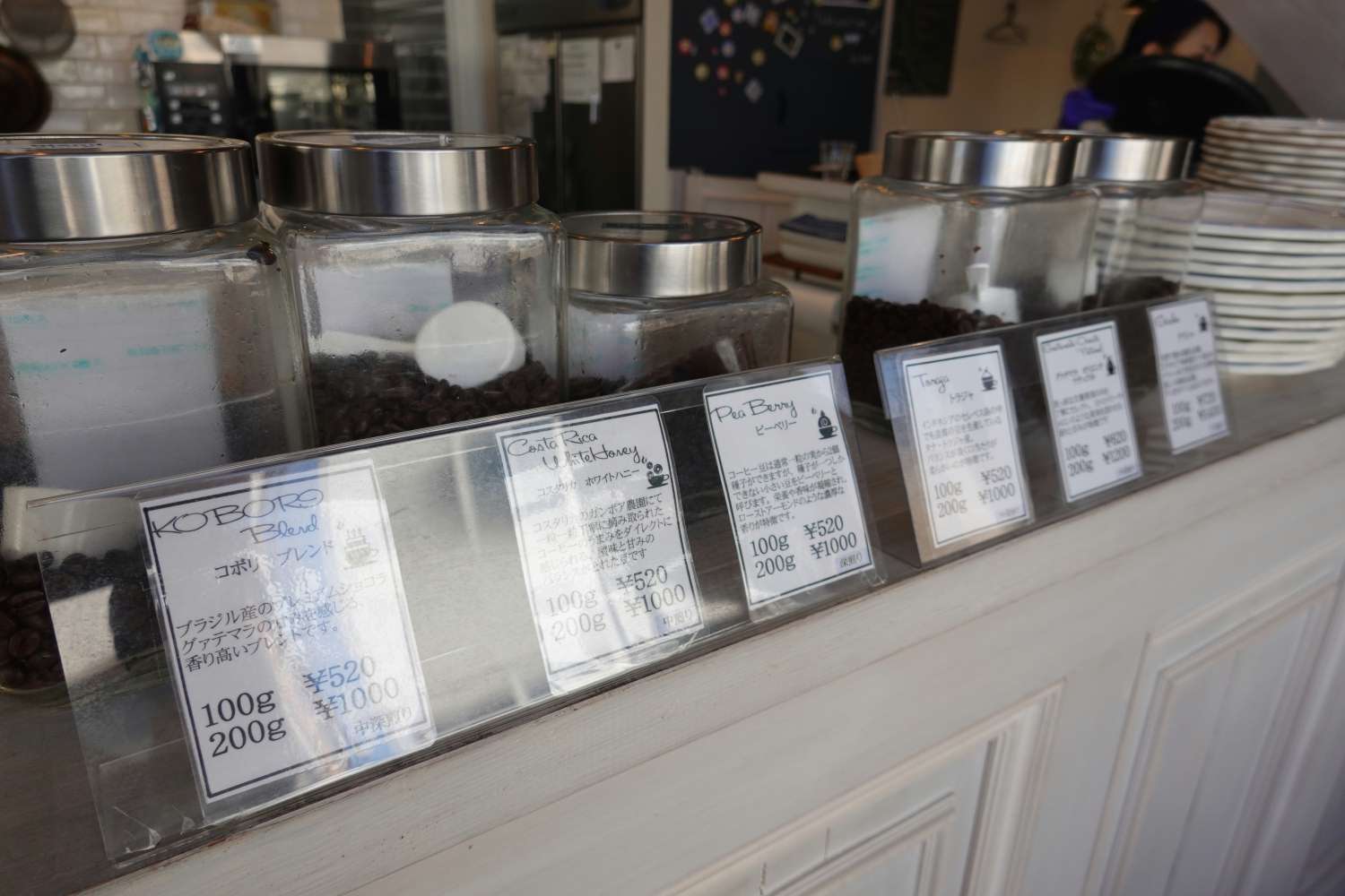 コボリ洋菓子店宇都宮市の口コミ17件 - トリップアドバイザ