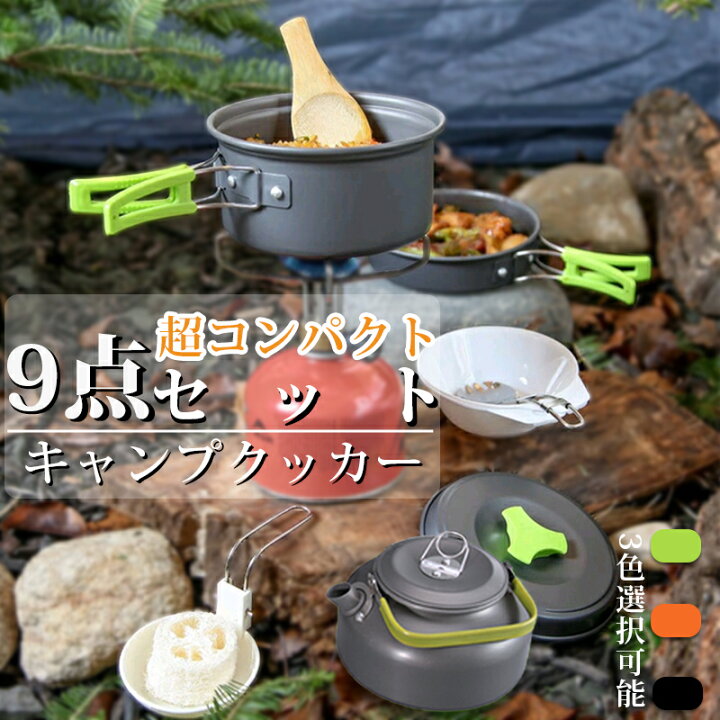 冬キャンプではダッチオーブンでアツアツの煮込み料理を食べようHave a good camp
