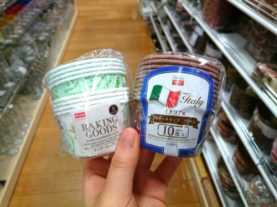 ダイソー：マフィンカップの口コミやレビュー買い物レポ暮らしニスタ