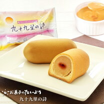 毎日おやつ ほのかに香るバターにホッとするお菓子。「チャット」 栃木県ことりっぷ