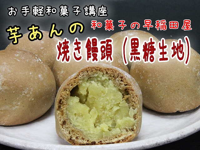 ワカメとベーコンの焼きまんじゅう：デイリーヘルシーレシピ：日経Gooday グッデイ