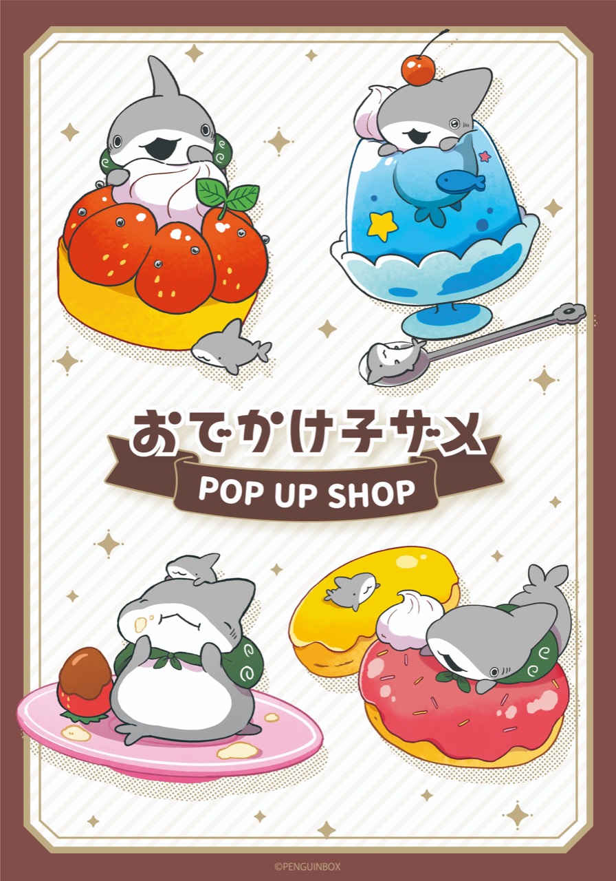 ドズル社」スイーツポップアップストア『SWEETS POP UP STORE』DOZLE Corp.×Cake.jpオリジナルクッキー缶 株式会社DADACACake.jp