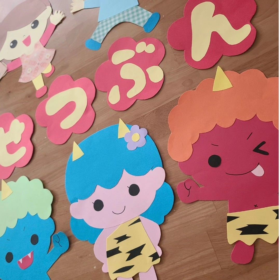 壁面飾り 壁面製作 節分 2月 鬼 恵方巻 恵方巻き 梅 幼稚園 保育園 - メルカリ