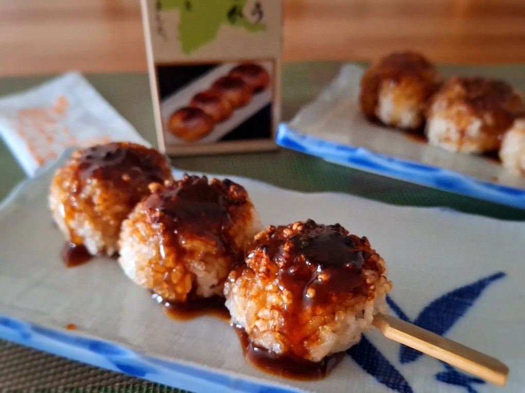 台湾 ネギたっぷり焼きまんじゅう 葱焼包