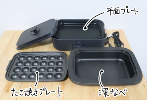 ホットプレートSTAN.象印商品情報