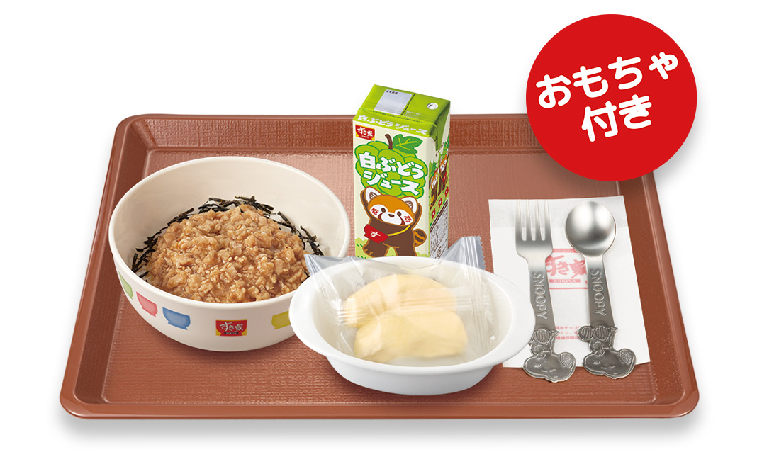 そぼろ丼 レシピ すき家TikTok