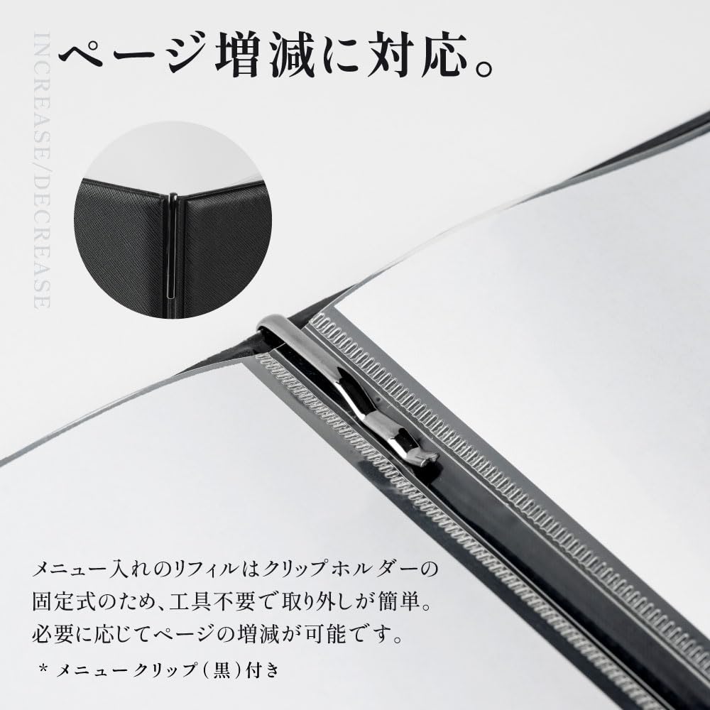 純喫茶 SHIMBI メニューブック レザー調 モダン ブラウン ワインレッド 各種 KF113