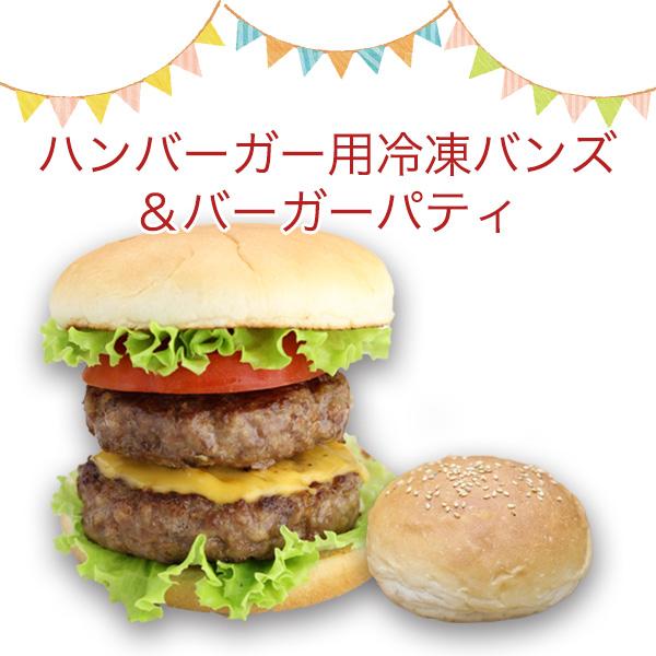 マクドナルドのバーガーは3日以内に食べるべし！「腐らない」という誤解を解明しらべーた