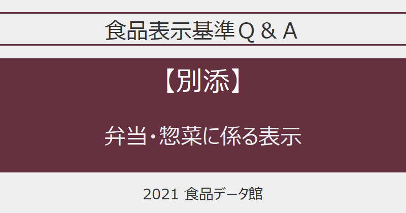 ソースを使いこなし、シンプルな組み合わせを楽しむ！温度帯別サンドイッチの作り方業務用商品キユーピ