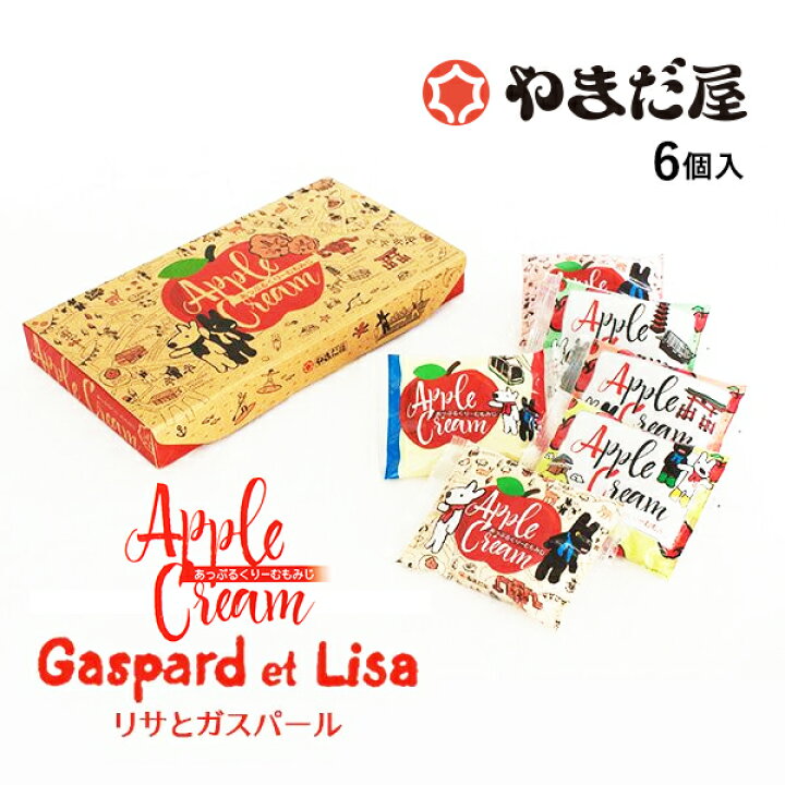 食べたことがないもみじ饅頭ばかりで感動している😋 そして初カープかつだ抹茶アイス☀️原稿中 さんのマンガツイコミ 仮