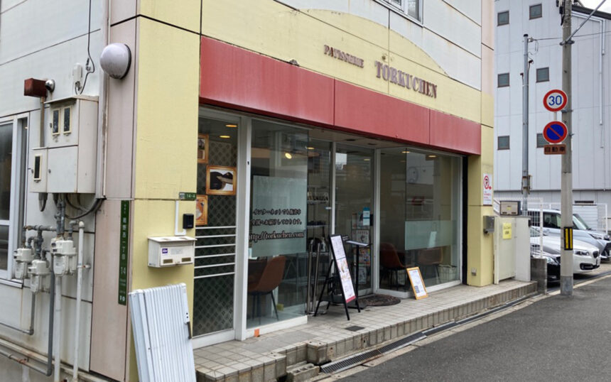 大阪・京橋 「Patisserie Torkuchen パティスリー トルクーヘン 」桃を贅沢に使ったパフェが人気のお店よっしー@関西グルメの食べ歩き三味