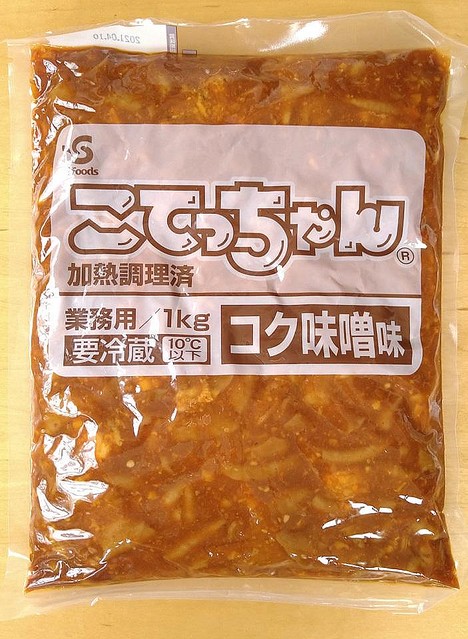 2022年8月放送ソレダメ コストコ節子さん おすすめ商品を購入！あしゅ坊日記
