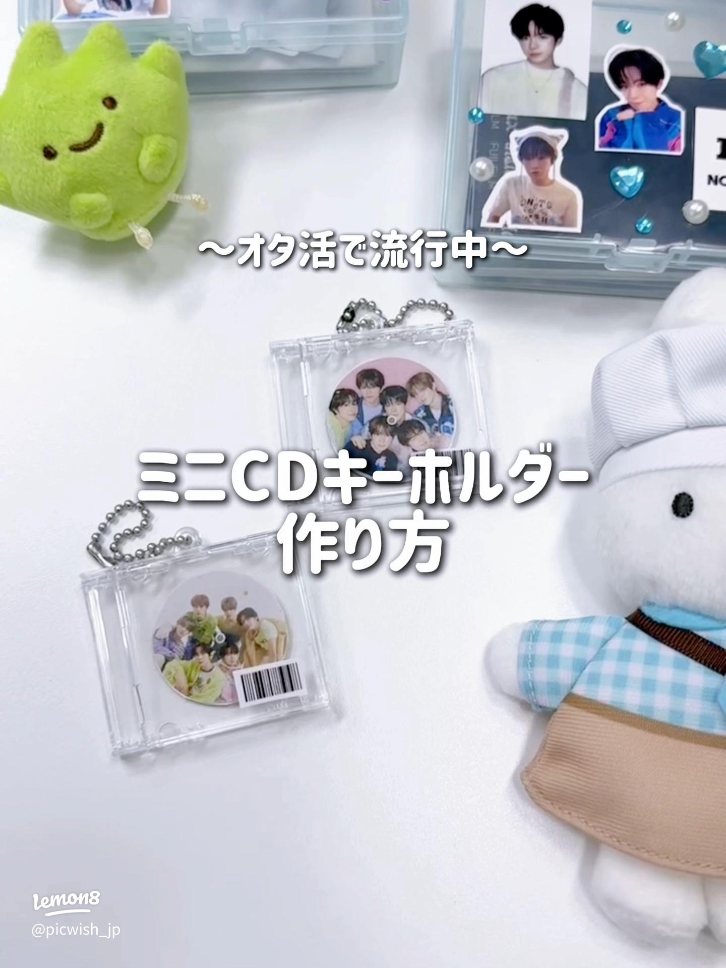 ダイソーのアルバムキーホルダーをつくってみたあいこうら