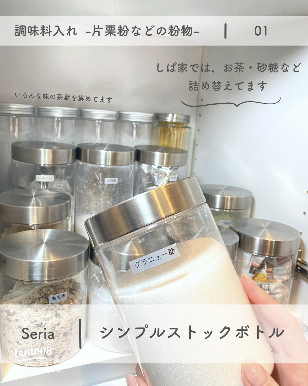 100円キャンプグッズ キャンプで使えるセリアの調味料ボトルが優秀！あきとぶ