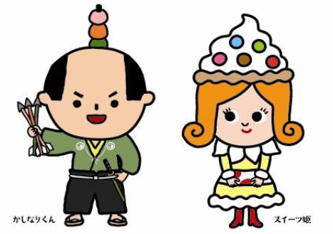 おやつパンダとは ヤガイおやつカルパス ブランドサイト