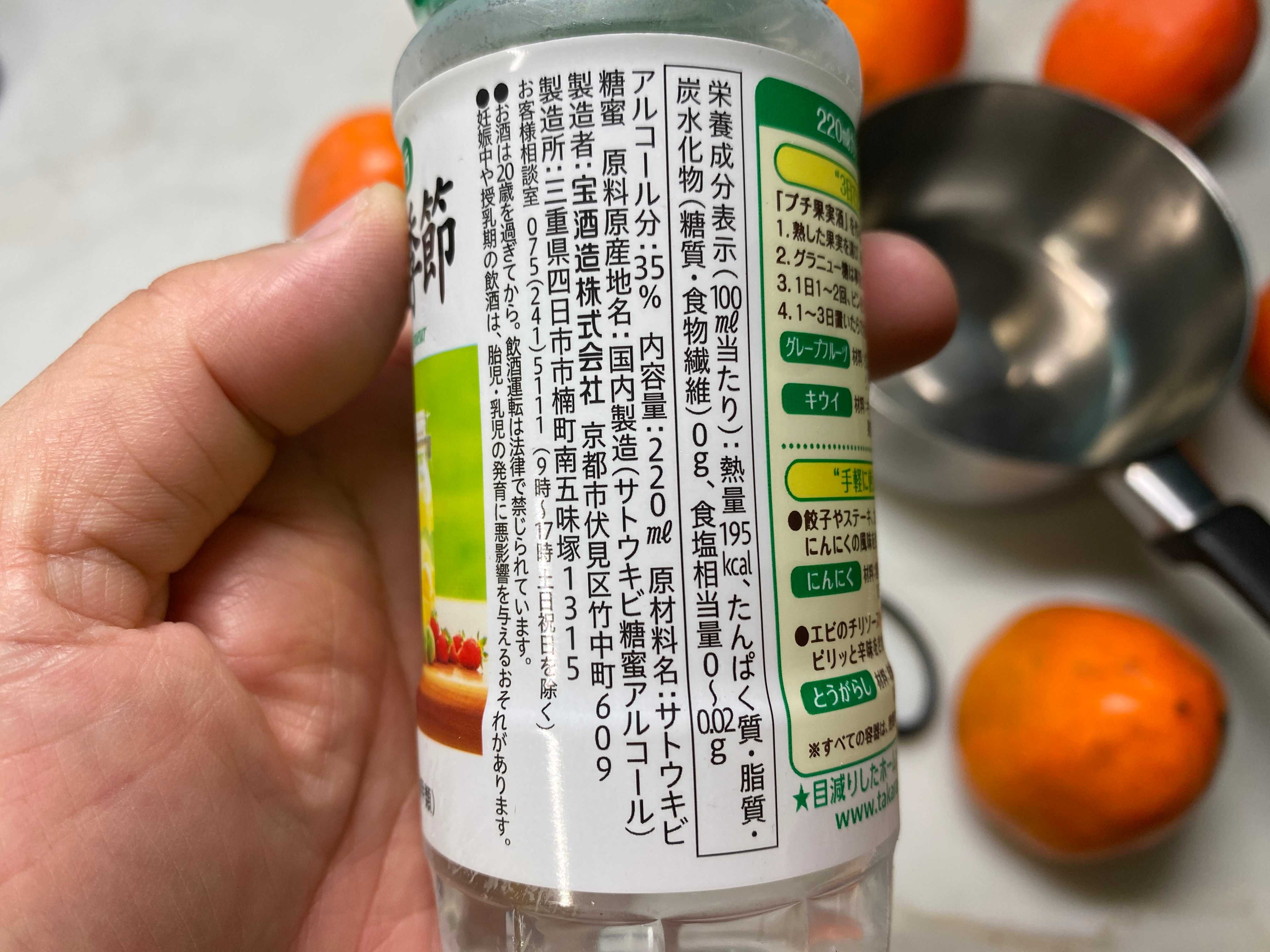 家の中で1週間！めっちゃ美味い 干し柿 出来ました 焼酎なし 料理のレシピや作り方暮らしニスタ