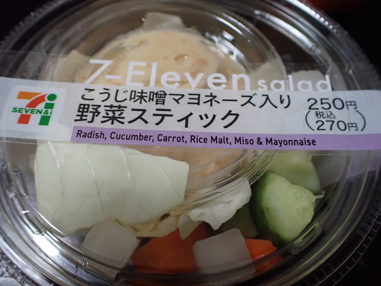 検証 コンビニの「サラダチキンバー」はどれが一番優秀なのか？ 大手3社の商品を食べ比べてみた！ – ページ 3 – 食楽web