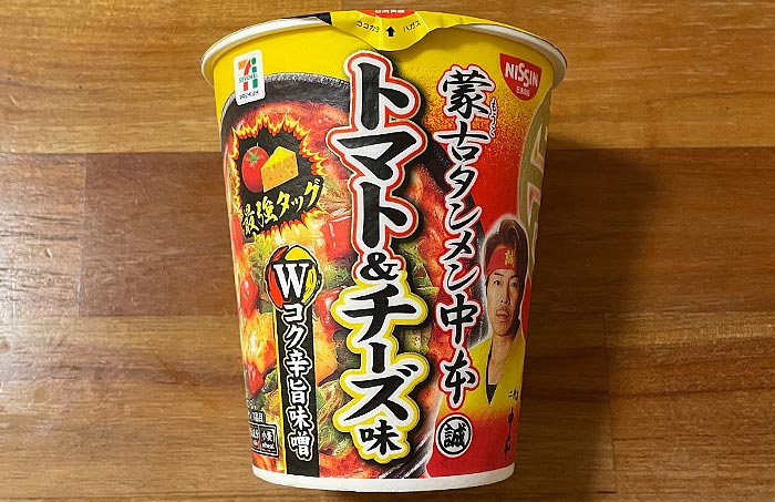 ７プレミアム 超大盛 辛タンメン セブンイレブン 辛さも旨さもちょうど良いです!!いぬきちのコンビニ飯