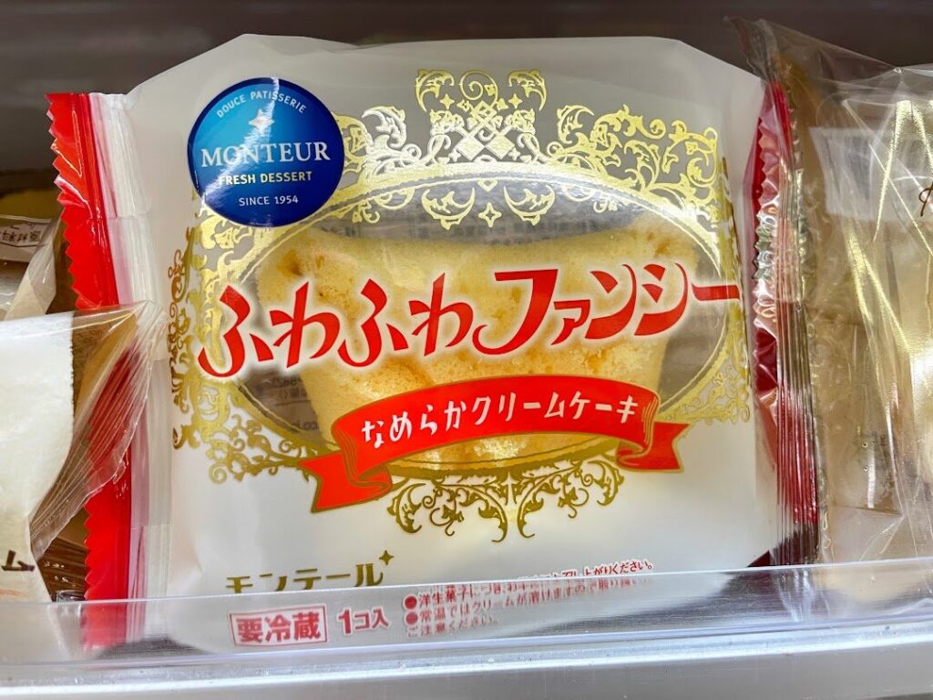 楽天市場 スイーツ ギフト ふわふわオムレット 12〜36個 6種類×2〜6 お試しセット オムレット お誕生日 ギフト スイーツ 手頃 お菓子ギフト可愛い 洋菓子 お取り寄せ 女子会 冷凍 プレゼント お取り寄せスイーツ ギフトセット ご褒美 : 北の菓子 菓風