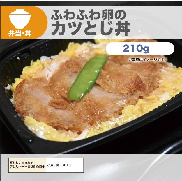 絶品とろ〜り卵！カツ丼の簡単レシピ