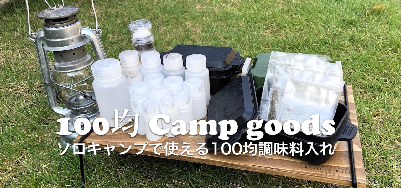 収納グッズ・キッチン セリアの調味料ストッカーをすぐそばにResecle りせくる リセットでハッピーライフ・整理収納アドバイザー・収納見学講座・忙しいママ・時短楽家事・藤沢市・湘南台・湘南