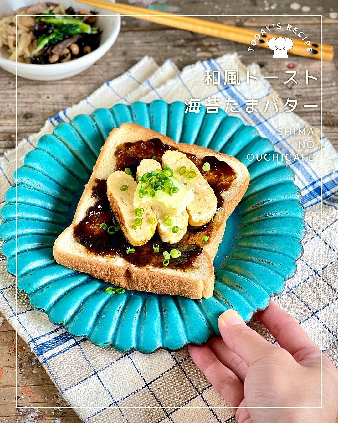 究極のおいしさ！海苔バターや卵で最高のアレンジ！しょうゆご飯の作り方 - YouTube