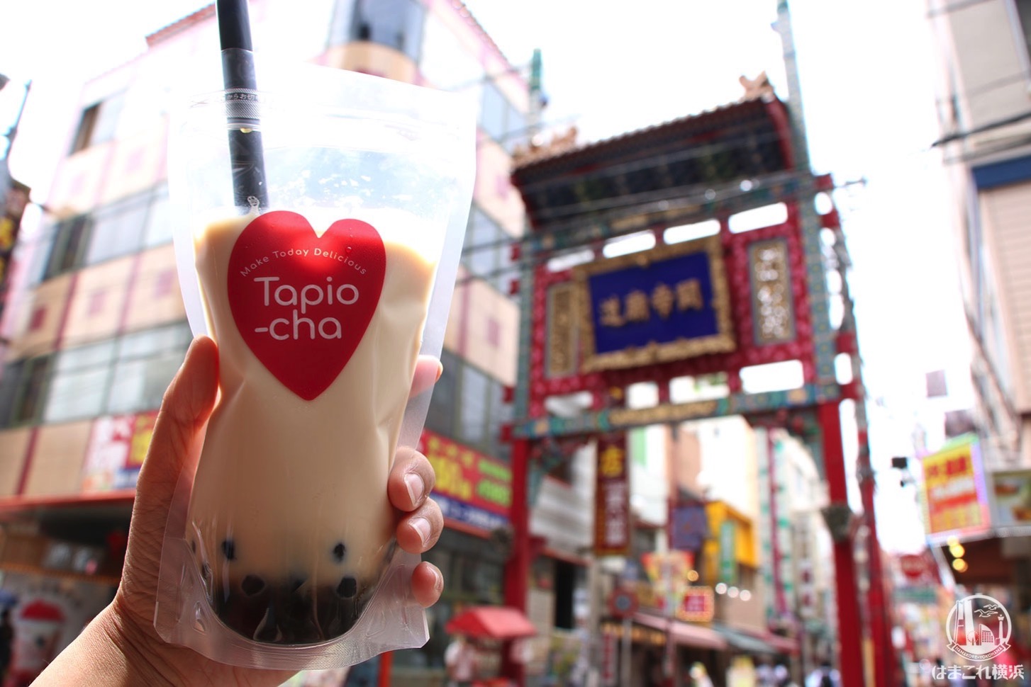 タピオカドリンク公式 横浜中華街の食べる・飲む・買う・楽しむが分かる！400店舗以上掲載