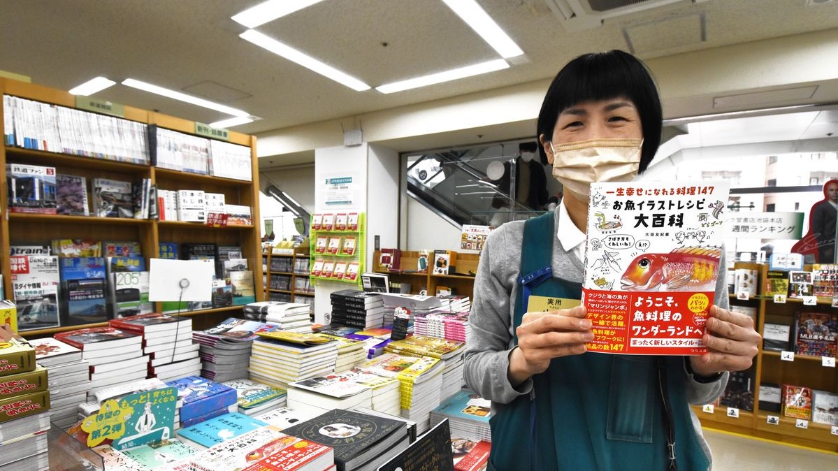 つり人社 على X: 