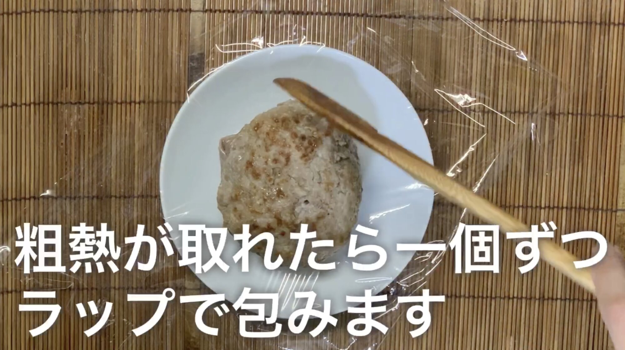 ハンバーグの冷凍保存は焼いてから？ タネのまま？ 正解に「そうだったのか！」 – grapeグレイプ