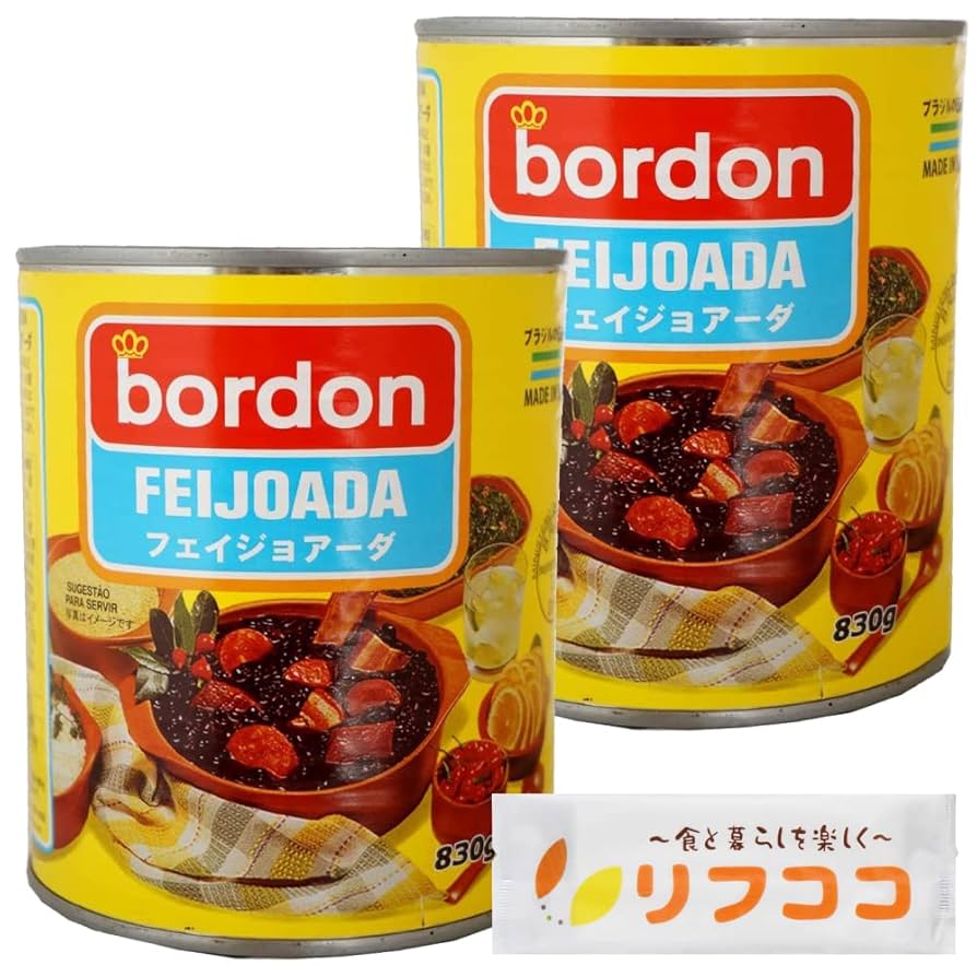 ブラジル料理ってなにって思ったらフェジョアーダを食べてみたら？ポル語る.COM – ポルトガル語学習サイト