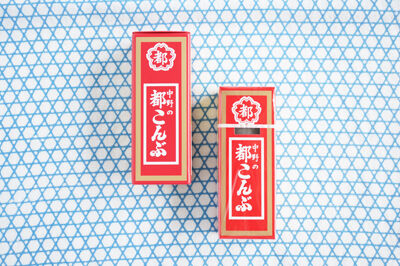 お菓子コラボ缶ケースねじはん