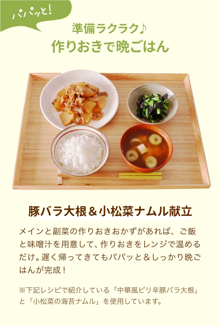 冬はあったかスープジャー弁当がおすすめ。簡単おいしいレシピを紹介おうちごはん