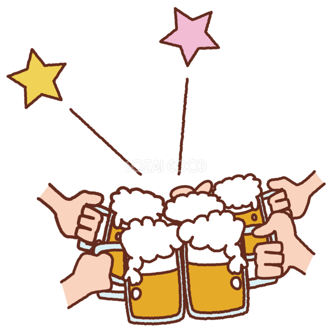 ビール 乾杯 のイラスト商用可・フリーイラスト素材ソコスト