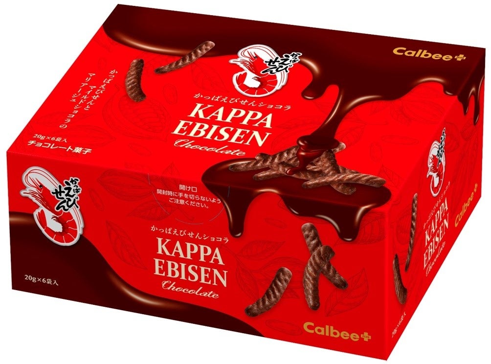 ブルボン、甘酸っぱいベリーの“生チョコレートトリュフ” 「赤トリュフチョコレート」を1月17日 火 に新発売！株式会社ブルボン